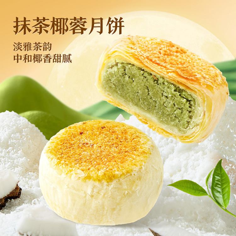 良品铺子 【20枚11味】中秋月饼礼盒装广式蛋黄莲蓉中秋节礼品送礼
