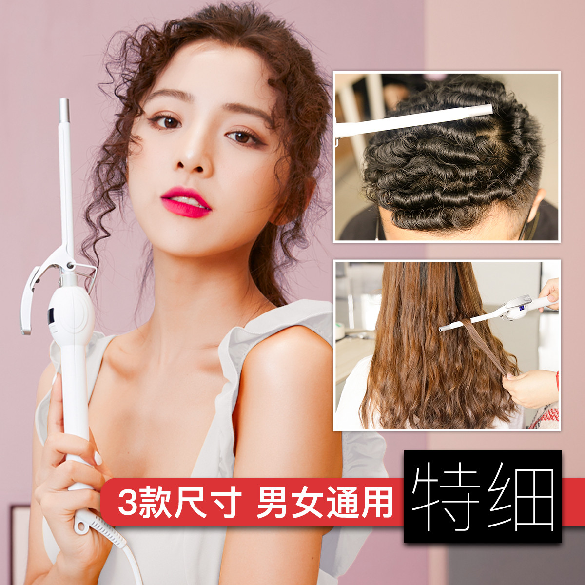 羊毛泡面卷发棒9mm抖音同款超细卷发棒小卷蓬松神器