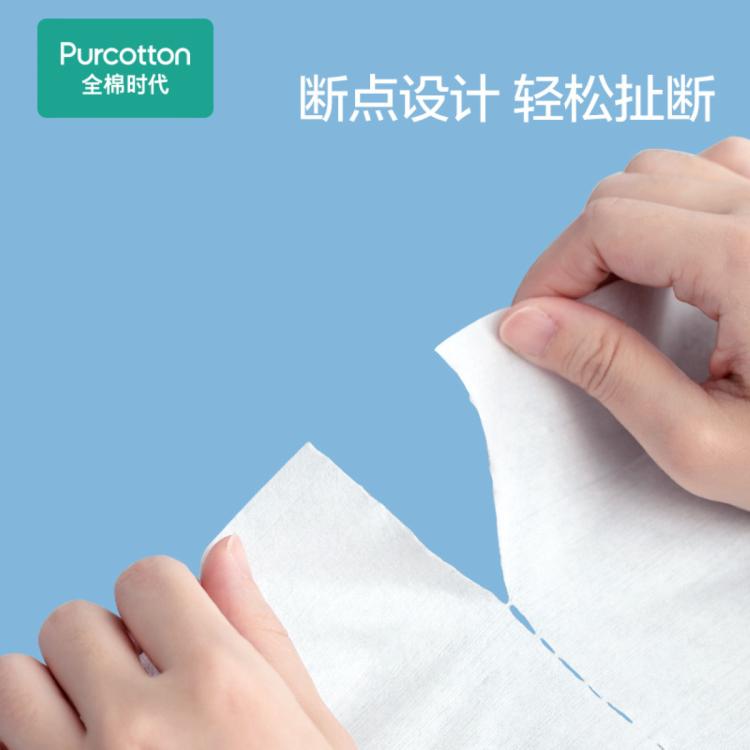 全棉时代 【新升级】便携装全棉柔巾卷断点式一次性洗脸巾差旅酒店用品