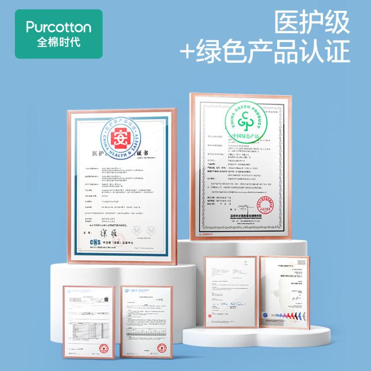 全棉时代 【囤货装】一次性洗脸巾棉柔巾洁面巾美容巾100%纯棉干湿两用