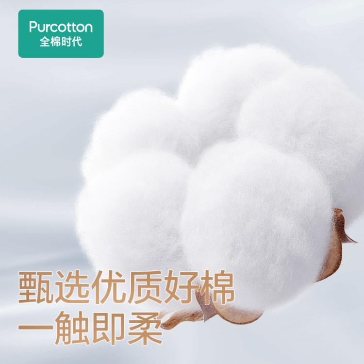 全棉时代 【敏感肌专用】超柔超厚100%全棉洁面柔巾乳霜巾洗脸巾棉柔巾