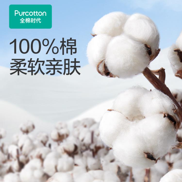 全棉时代 【孙颖莎同款】加大尺寸纯棉婴儿棉柔巾洗脸巾干湿两用0添加