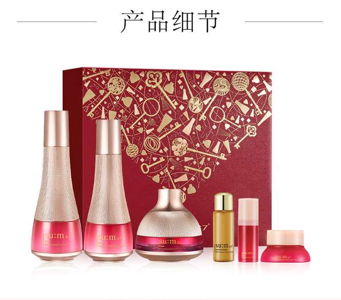 【酵养焕肤】苏秘致臻焕采6件护肤套装 爽肤水乳保湿
