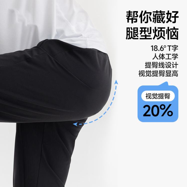 特步 【抗菌速干】男梭织运动长裤男户外防晒冰感跑步长裤 图 4