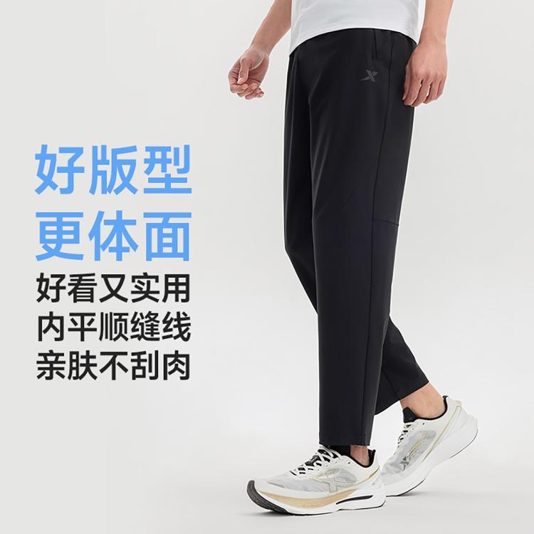 特步 【抗菌速干】男梭织运动长裤男户外防晒冰感跑步长裤 图 2