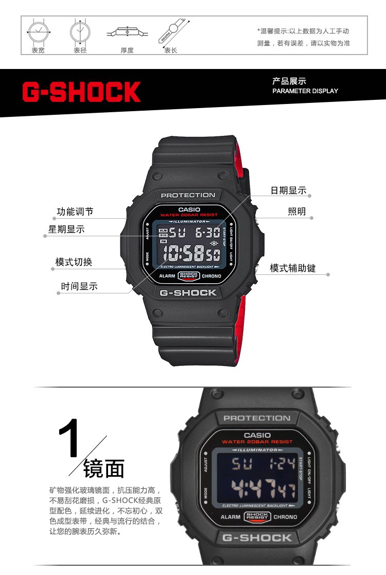 卡西欧(casio)g-shock系列闹钟日历黑色防水潜水男表