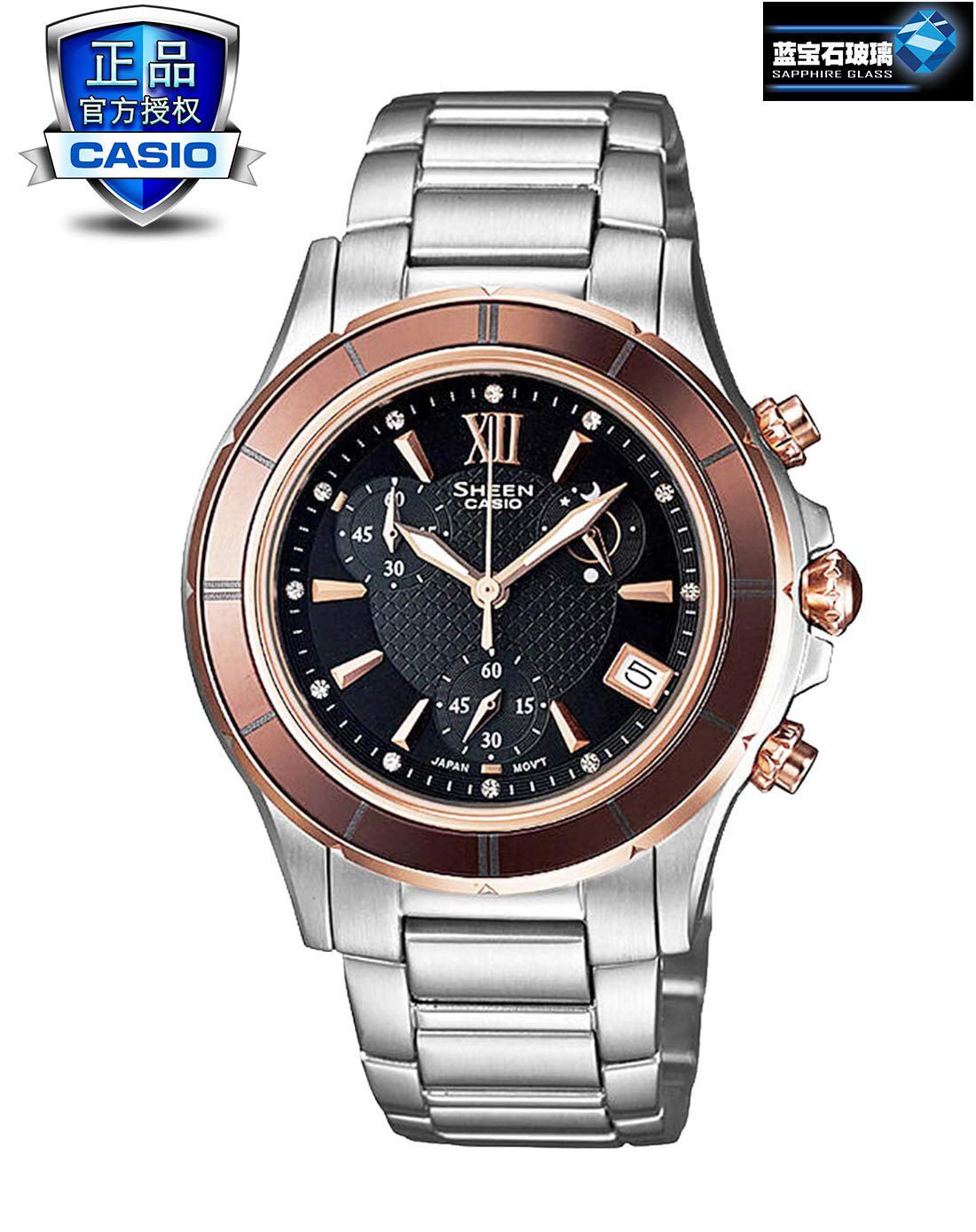 【送礼精选】卡西欧(casio)手表sheen系列优雅时尚蓝宝石镜面石英女士