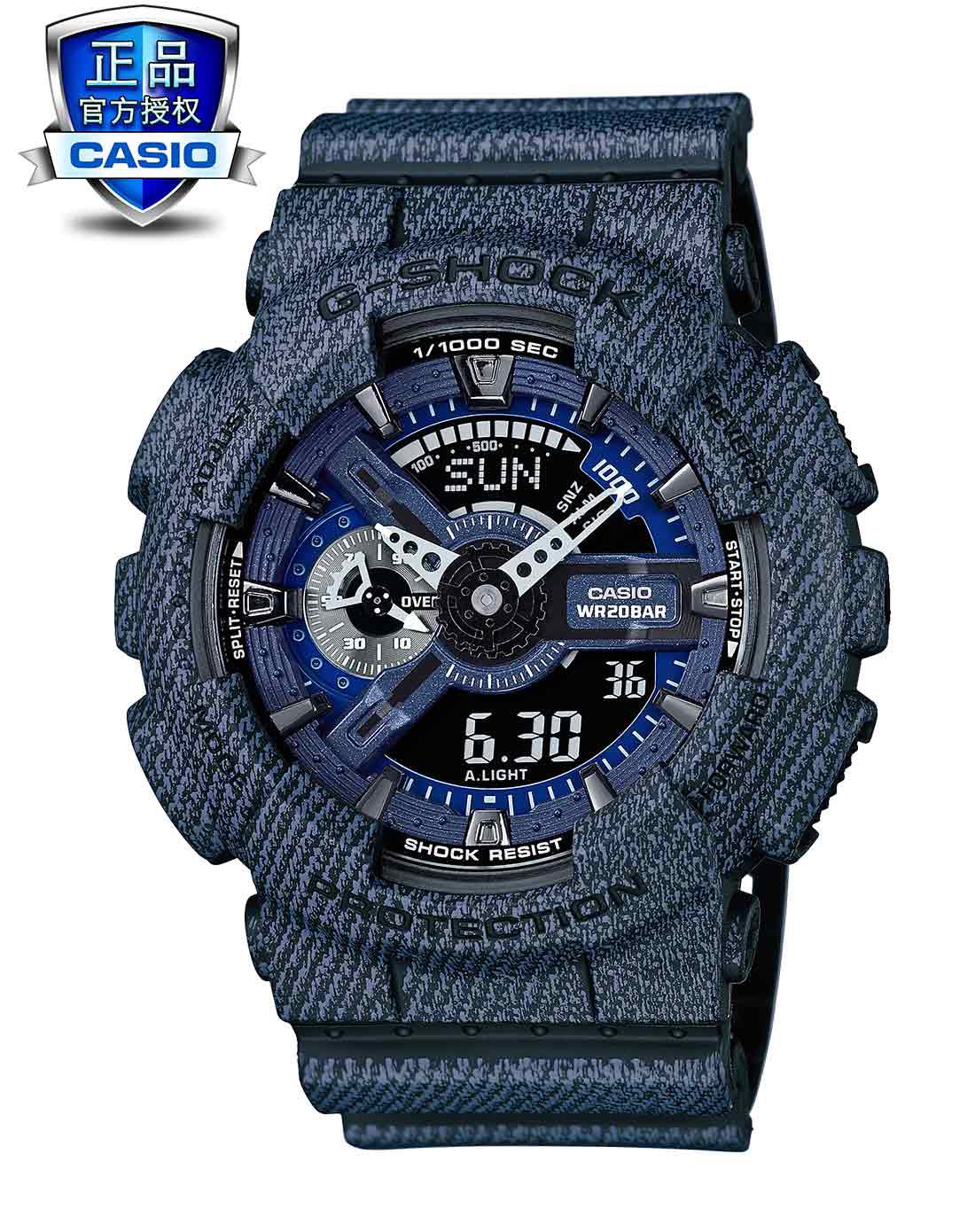 旗舰店卡西欧casio手表g-shock系列牛仔多功能防水运动男士手表ga-110