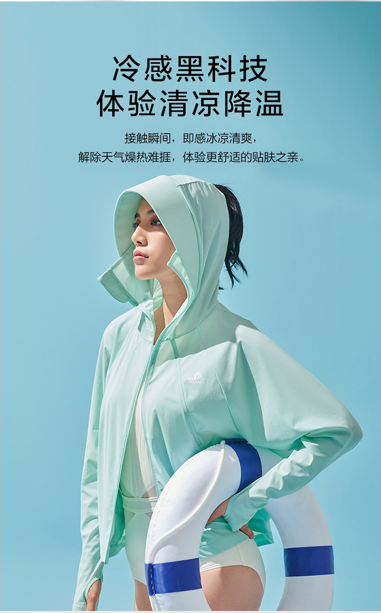户外防晒衣女夏季防紫外线轻薄透气冰感皮肤衣女式防晒服