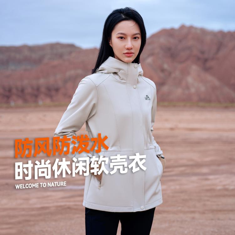 伯希和 【风盾收腰款】软壳衣户外防风防泼软壳外套女款徒步时尚休闲通勤