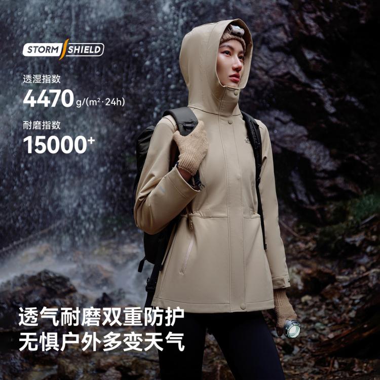 伯希和 【风盾收腰款】软壳衣户外防风防泼软壳外套女款徒步时尚休闲通勤