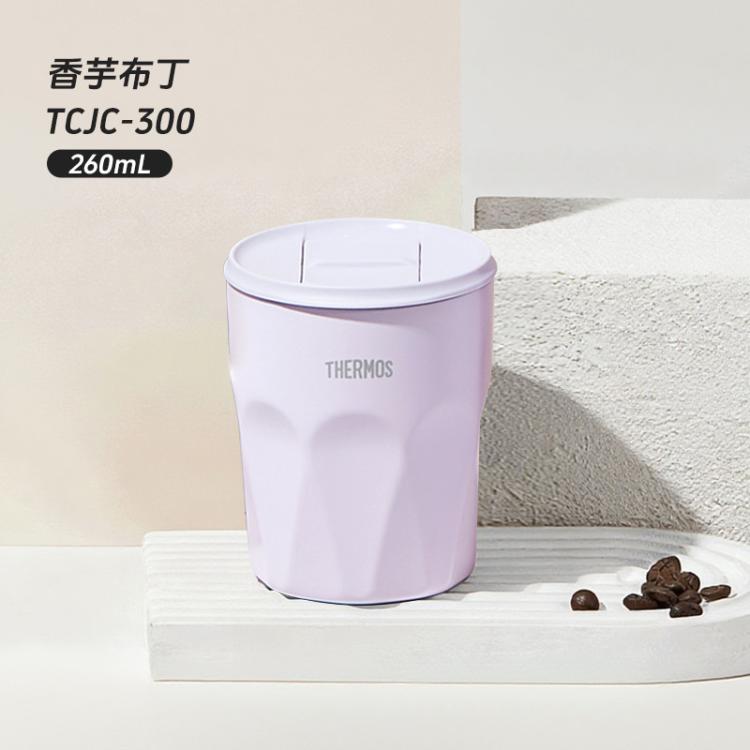 膳魔师 随行保温杯小布丁咖啡杯简约办公宿舍简约水杯TCJC-300/400 图 2