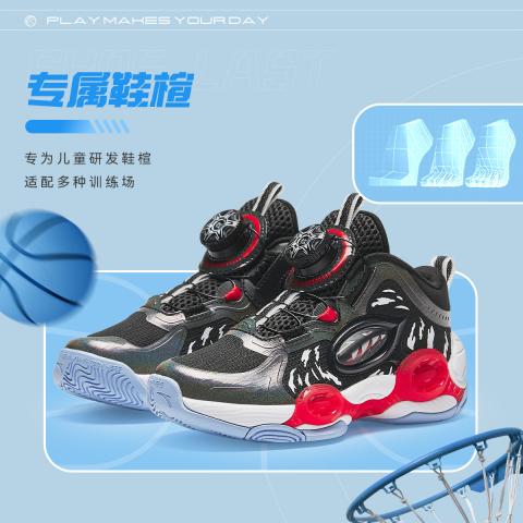 安踏 炫酷异形儿童篮球鞋男童小童中帮全掌耐磨橡胶校园比赛篮球鞋 图片 6