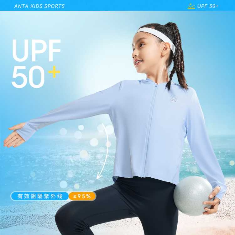 ⽡ͯɹļŮͯUPF50+̤С57Ԫ