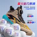 安踏 星火潮酷儿童篮球鞋男童篮球鞋中大童中帮耐磨超轻运动鞋安踏童鞋 图片 2