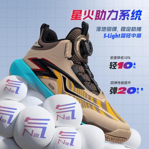 安踏 星火潮酷儿童篮球鞋男童篮球鞋中大童中帮耐磨超轻运动鞋安踏童鞋 图片 2