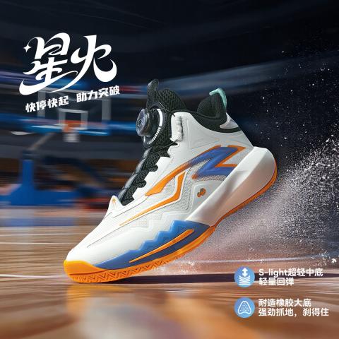 安踏 星火潮酷儿童篮球鞋男童篮球鞋中大童中帮耐磨超轻运动鞋安踏童鞋 图片 1