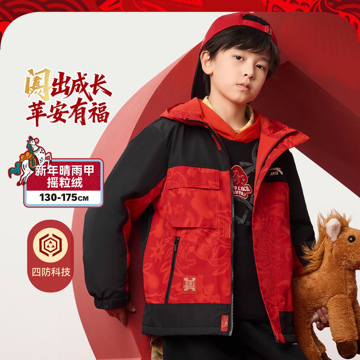 ��̤ ��ͯҡ�����˶����� ��ͯ�д�ͯ �����ˮ��ů��ñ�������� ��̤ͯװ 449Ԫ