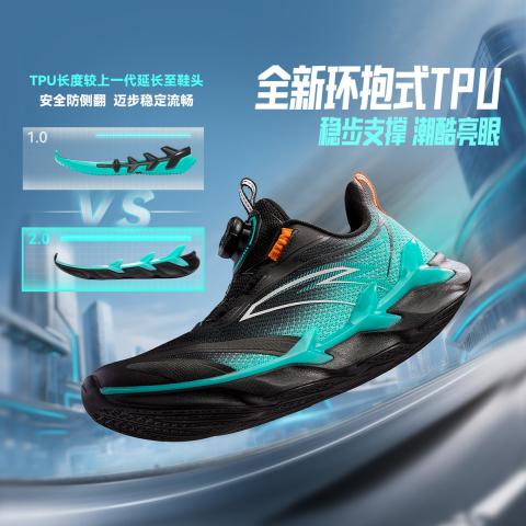 安踏 弓速2.0校园跑步鞋支撑稳护安踏男童鞋透气中大童旋钮运动鞋 图片 4