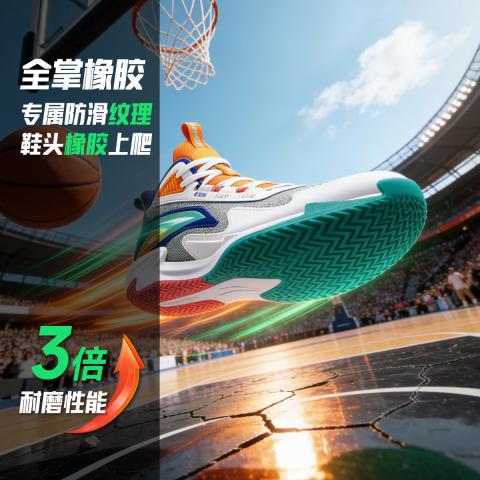 安踏 【试炼】儿童篮球鞋男童篮球鞋薄外场犟弹篮球鞋中大童耐磨橡胶底 图片 7