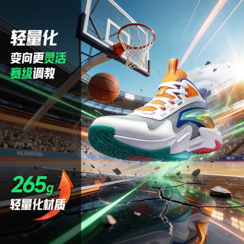 安踏 【试炼】儿童篮球鞋男童篮球鞋薄外场犟弹篮球鞋中大童耐磨橡胶底 图片 6