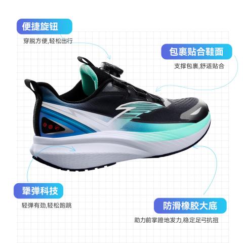 安踏 狂澜入门级训练跑鞋安踏男童鞋透气网面耐磨缓震旋钮扣儿童运动鞋 图片 3