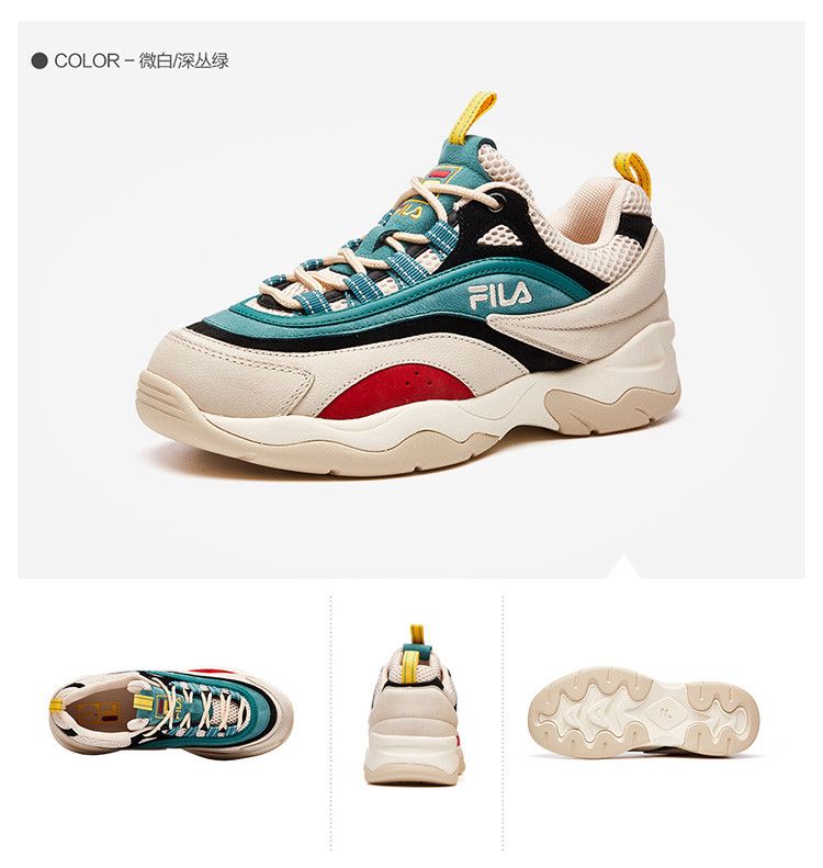 斐乐fusion潮牌女款logo字母网面透气复古老爹鞋
