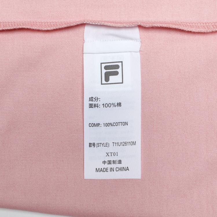 【情侣款】FUSION系列搭运动T恤男女同款宽松潮流短袖T