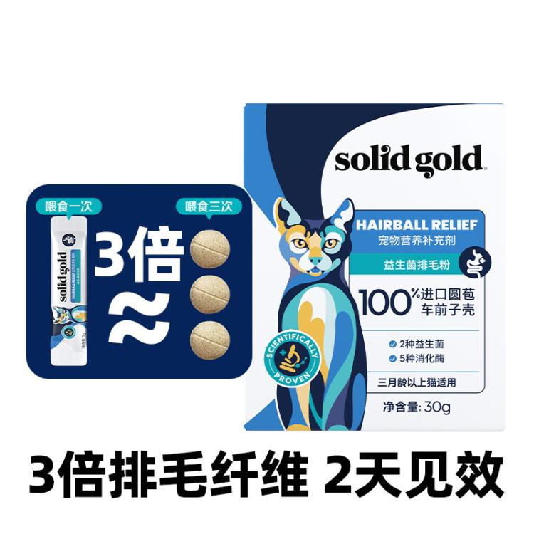商品缩略图 4