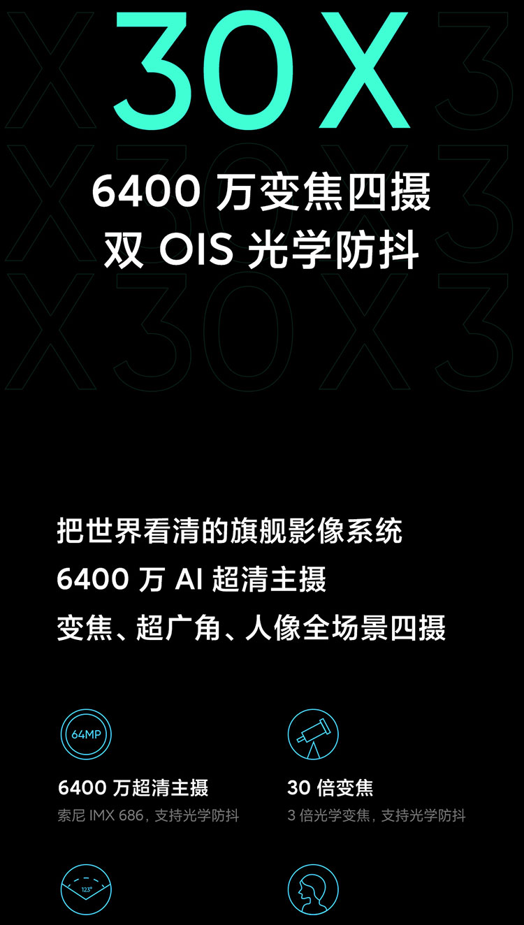 红米redmi k30 pro 变焦版 5g骁龙865索尼6400万四摄游戏智能手机