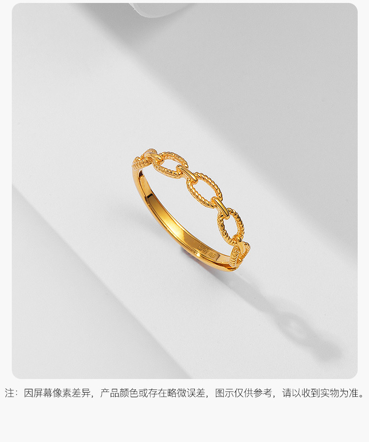 5g优艺金戒指 足金小链条女士活口链戒黄金女戒