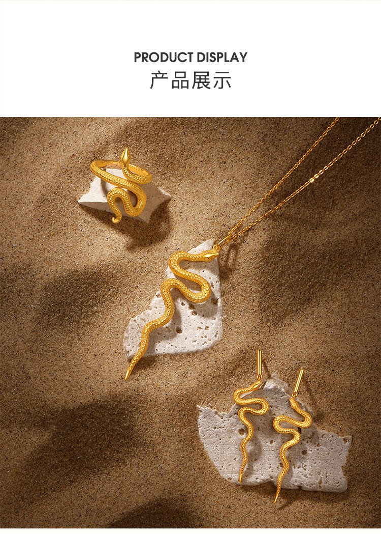 黄金灵蛇系列戒指 足金沙漠蛇图腾生肖蛇女士对戒