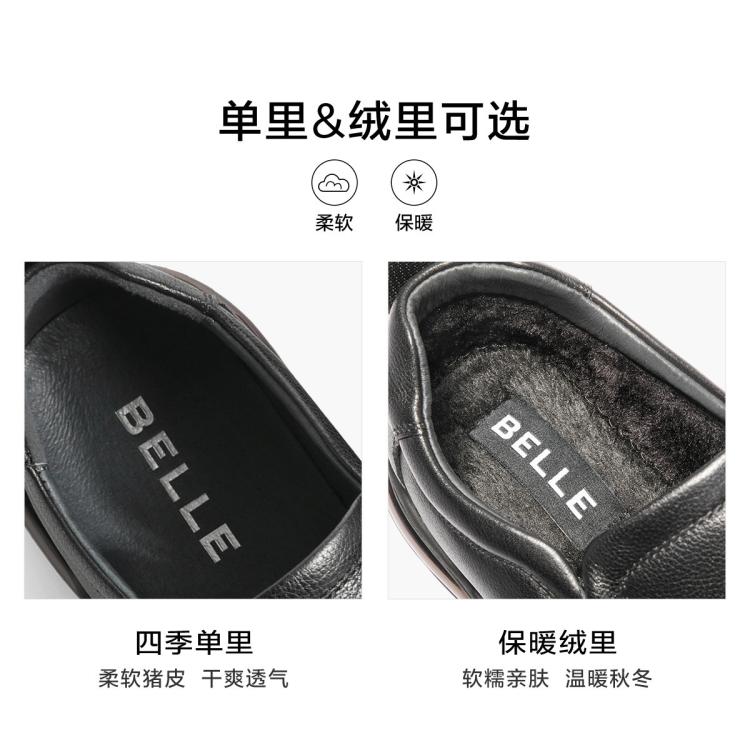 BELLE 【品质爆款】百丽男鞋轻便舒适真皮商务鞋秋牛皮革套脚休闲皮鞋