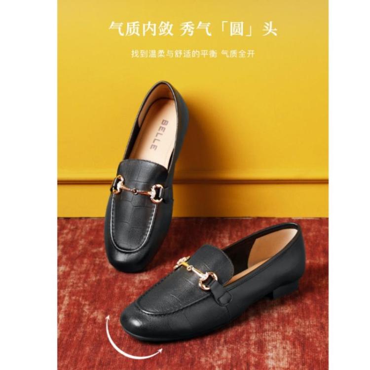 BELLE 【柔软羊皮】百丽马衔扣百搭舒适通勤乐福鞋女夏简约休闲平跟单鞋