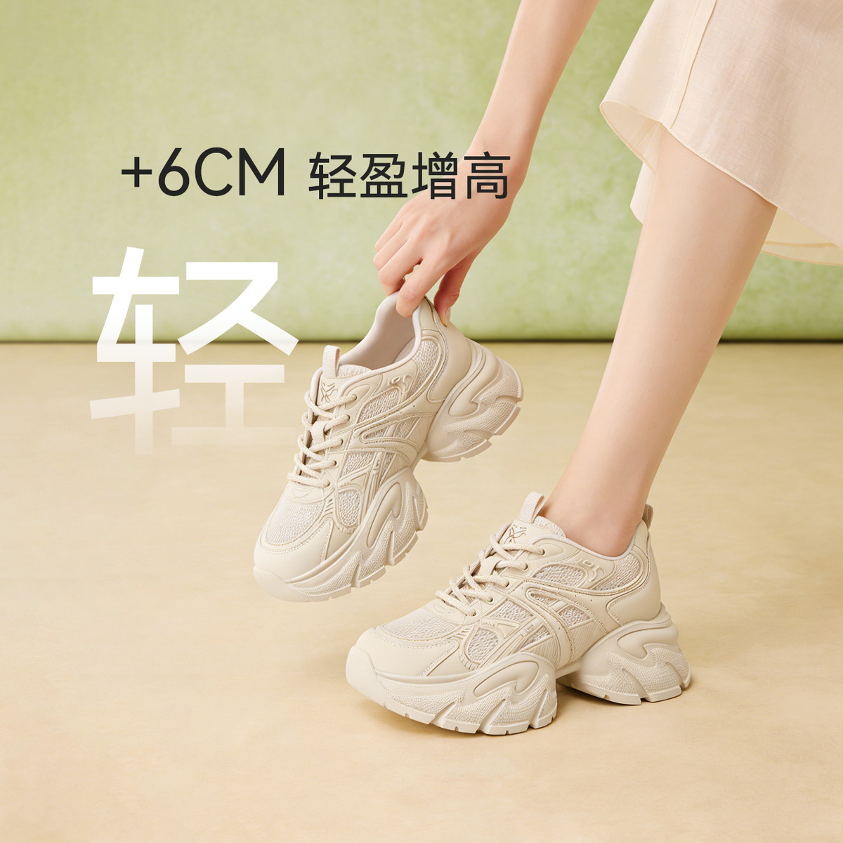 ��˼ͼ ͸�������ϵ�Ь 2026���ļ� ŮЬ ʱ�������˶����� 200Ԫ