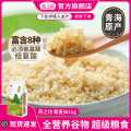 燕之坊 【顺丰发货】藜麦米1kg 营养全面谷母食材代餐饱腹健身食品