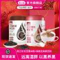 燕之坊 【顺丰发货】红豆薏米粉+核桃芝麻黑豆粉 芝麻糊薏仁代餐粉礼袋