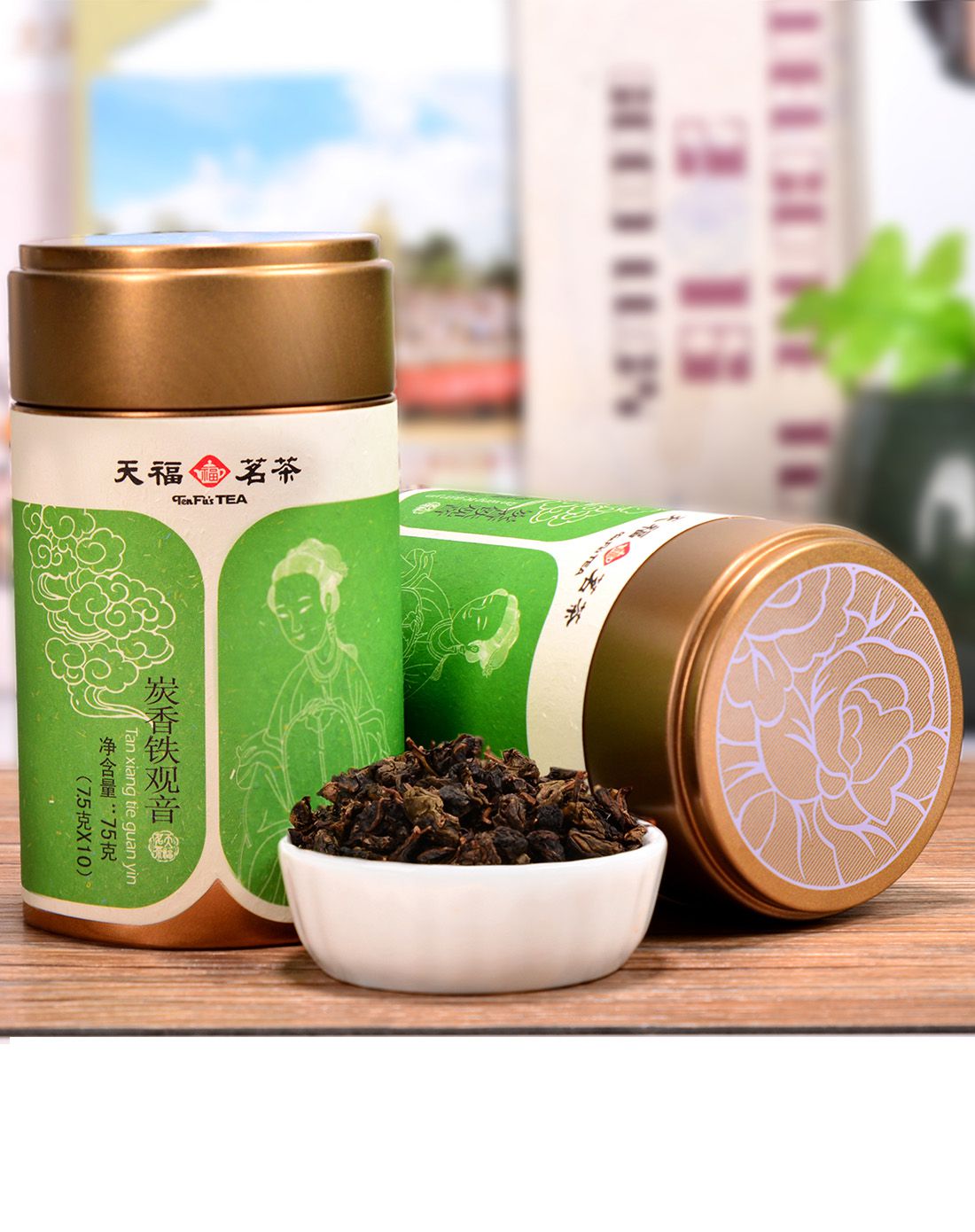 (2件起售)天福茗茶一级炭香铁观音75g