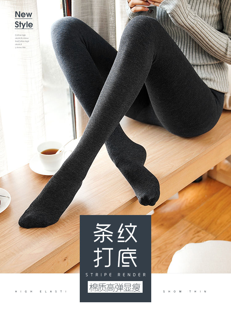 680d樱花棉条纹超显瘦 包脚防起球女士连裤袜 女打底裤