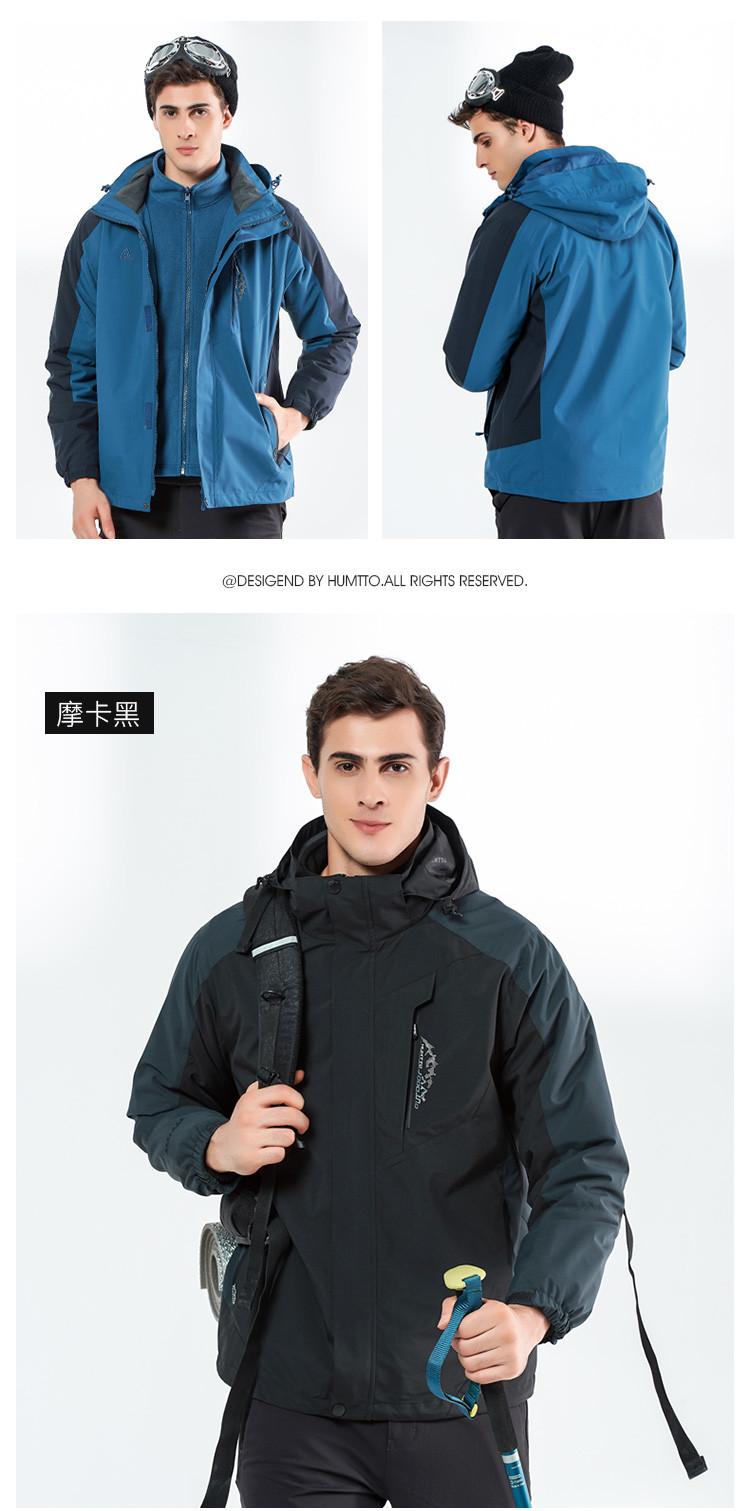悍途 户外旅行冲锋衣男外套三合一可拆卸抓绒内胆登山服装