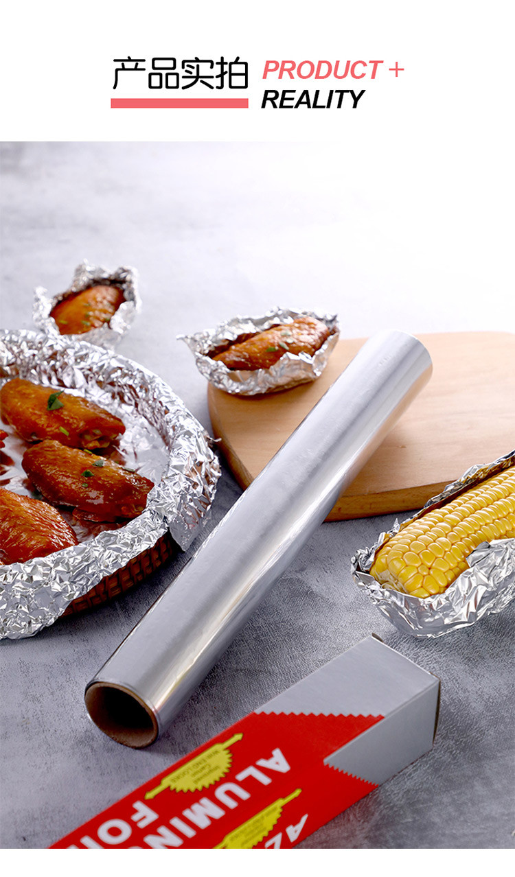 厨房烘焙工具烤箱用加厚铝箔纸家用铝箔纸烘焙防油锡纸