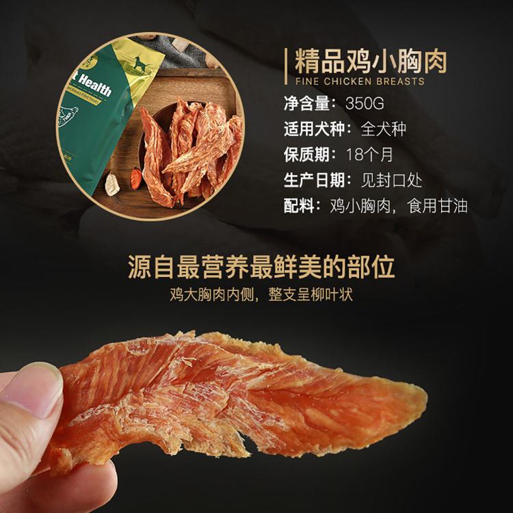 商品缩略图 5