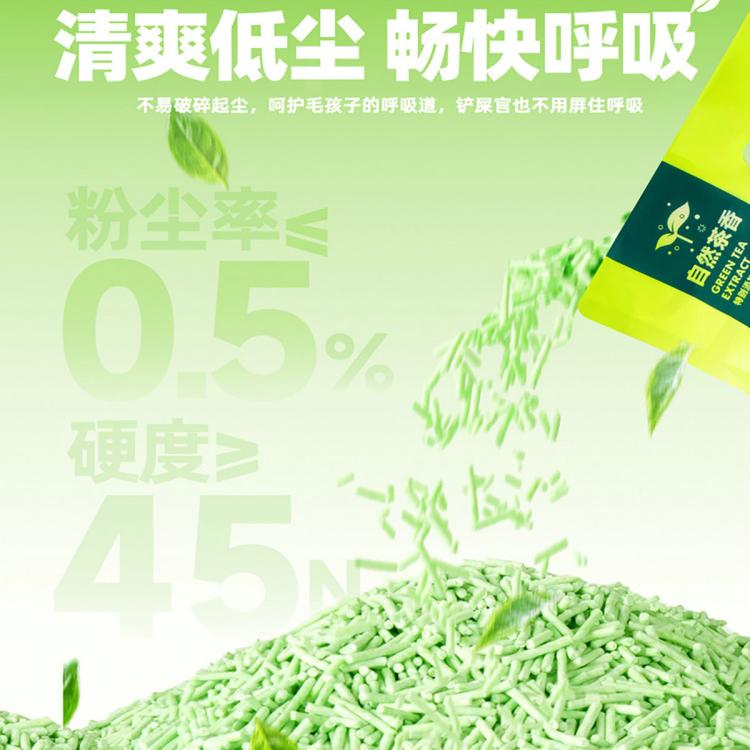 商品缩略图 4