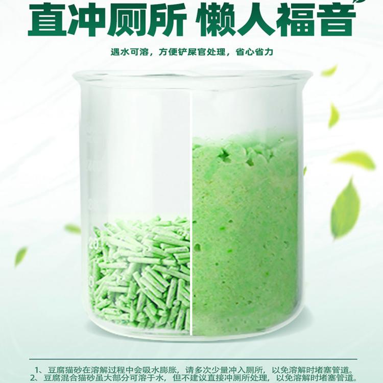 商品缩略图 3
