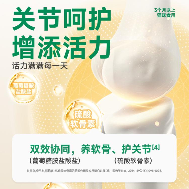 商品缩略图 8