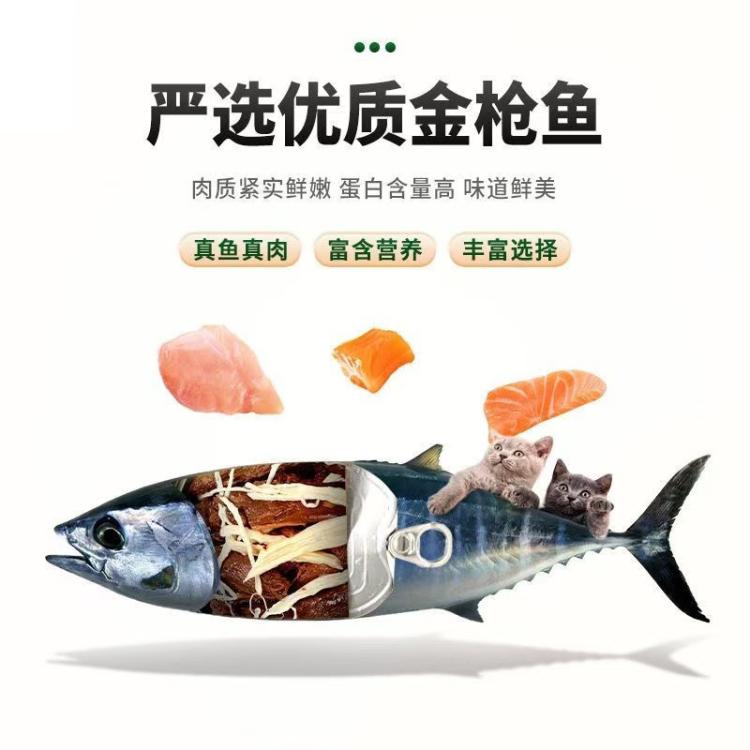 商品缩略图 7