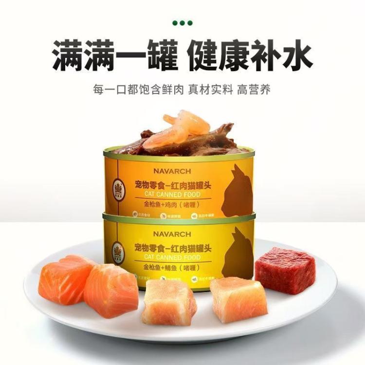 商品缩略图 3