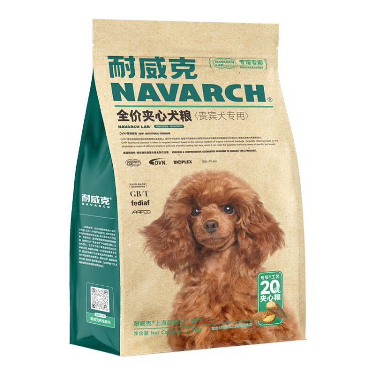 商品缩略图 7