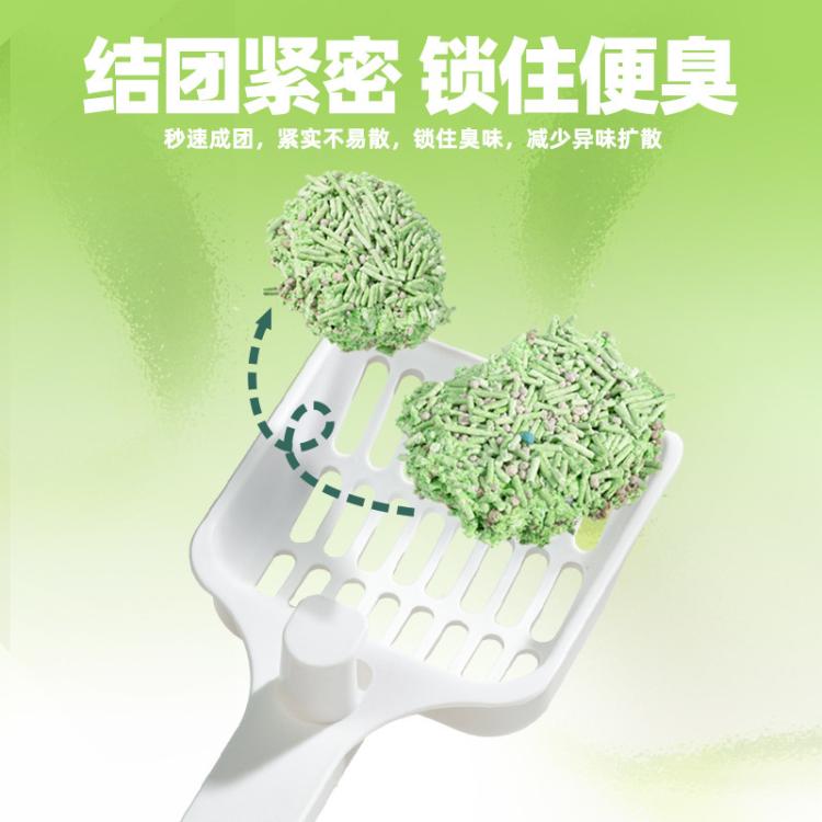 商品缩略图 6