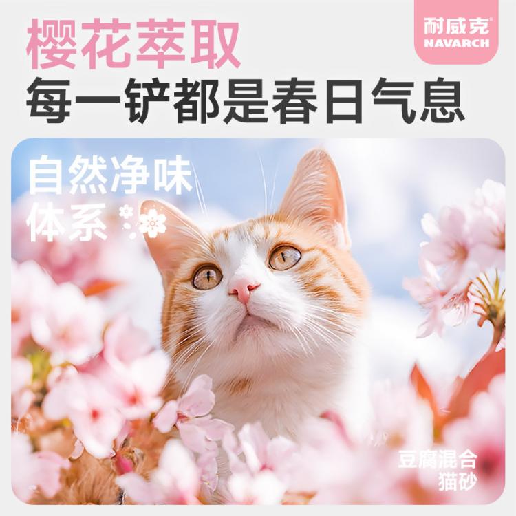 商品缩略图 6